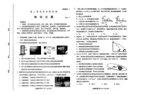 山东潍坊2026届高三上学期期中物理试题+答案