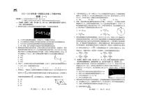 河北省2025-2026学年高三上学期11月期中联考物理试题