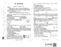 贵州省遵义市区县一中联考2025-2026学年高二上学期11月期中物理试题