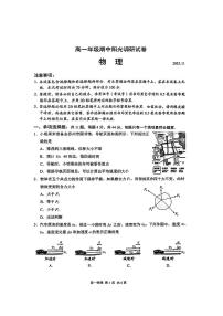 江苏省苏州市2025-2026学年高一上学期期中物理试卷+答案