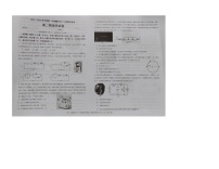 江西省赣州市十三校2025-2026学年高二上学期期中联考物理试题