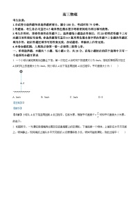 黑龙江省九师联盟2025-2026学年高三上学期10月月考物理试题（Word版附解析）