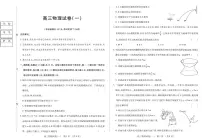 黑龙江省新时代高中教育联合体2025年11月高三学年上学期期中联考巩固卷（一）物理试卷（含答案）