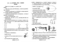 广东金太阳2025-2026学年高二上学期11月期中联考物理试题（含答案）