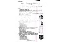 浙江省9 1高中联盟2025-2026学年高三上学期期中考试物理试题