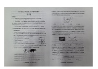 山西省大同市2025-2026学年高三上学期11月期中考试物理试卷
