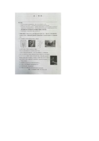 辽宁省营口市2025-2026学年高一上学期11月期中联考物理试题