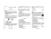 山西省忻州市部分学校2025-2026学年高一上学期期中考试物理试题
