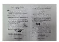 山西省大同市2025-2026学年高三上学期11月期中第二次学情调研测试物理试题（含答案）