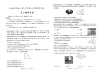江西省部分学校2024-2025学年高三上学期1月期末物理试题