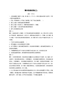 最新版高考物理【一轮复习】精品讲义练习资料 (22)