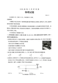 山东省枣庄市滕州市2025-2026学年高三上学期期中物理试卷（含答案）