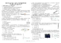 成都树德中学2026届高三上学期期中物理试卷+答案