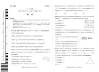 山西省天一大联考2025-2026学年高二上学期期中考试物理（B）试卷