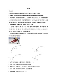 云南省楚雄彝族自治州2025-2026学年高一上学期11月月考物理试卷（学生版）