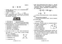 山东省枣庄市2025-2026学年高二上学期11月期中考试物理试题
