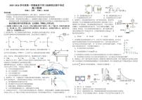 江西南昌中学2026届高三上学期11月期中物理试题+答案