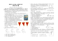 湖北省襄阳市第四中学2025-2026学年高一上学期11月期中考试物理试卷