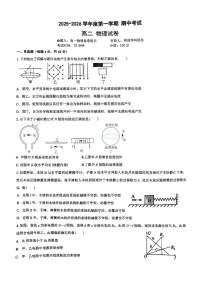 江苏省锡东高级中学2025-2026学年高二上学期11月期中物理试题