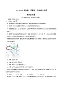 山西省太原市重点高中2025-2026学年高一上学期11月期中物理考试（含答案）