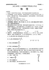山东省2026届高三上学期期中校际联考物理试卷+答案