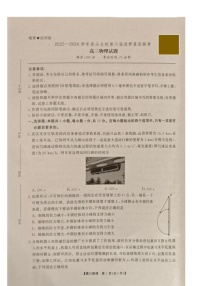 安徽省鼎尖名校联考2025-2026学年高三上学期11月考试物理试卷