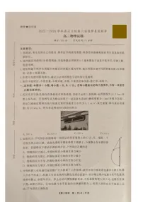 安徽省鼎尖名校联考2025-2026学年高三上学期11月考试物理试卷