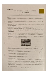 安徽省鼎尖名校2025-2026学年高三上学期11月第六届逐梦星辰联考物理试题（PDF版附答案）