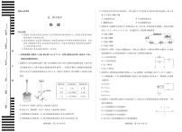 天一大联考安徽省2025-2026学年高二上学期期中联考【物理试卷】（含答案）