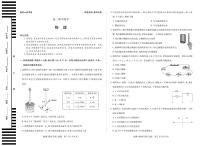 天一大联考安徽省2025-2026学年高二上学期期中联考【物理试卷滁州专版】（含答案）