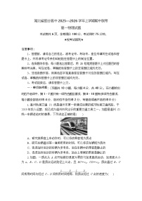 湖北省2025-2026学年高一上学期11月期中考试物理试卷