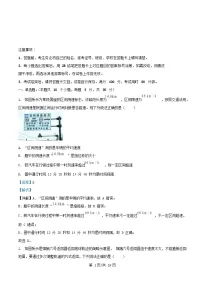 重庆市2025_2026学年高一物理上学期10月月考试题含解析