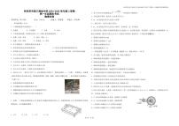 新疆阿克苏市第三高级中学2024-2025学年高一下学期期末考试物理试题