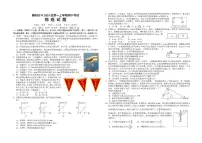 湖北省襄阳市第四中学2025-2026学年高一上学期期中考试物理试题含答案
