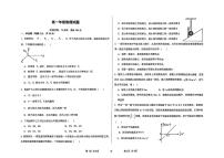 河北省衡水市冀州中学2025-2026学年高一上学期12月月考物理试题