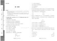 天一大联考湖南湘一名校2025-2026学年高一上学期期中考试物理试卷（含答案）