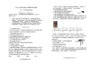黑龙江省佳木斯市第二中学2025-2026高一上学期期中物理试卷及答案