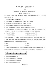 四川省泸州市泸县第五中学2025-2026学年高一上学期11月期中物理试卷（Word版含解析）