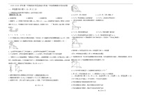 新疆喀什地区英吉沙县2025-2026学年高一上学期12月期中考试物理试卷