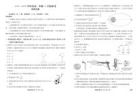 广东衡水金卷2025-2026学年度高二上学期11月份联考物理试卷B版（含答案）