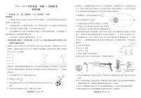 广东衡水金卷2025-2026学年度高二上学期11月份联考物理试卷（含答案）