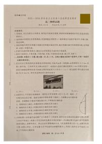安徽省鼎尖名校2025-2026学年高三上学期第六届逐梦星辰联考物理试卷（含答案）