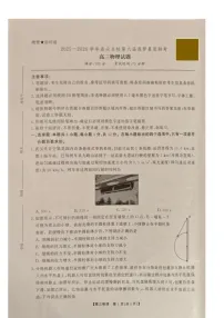 安徽省鼎尖名校2025-2026学年高三上学期第六届逐梦星辰联考物理试卷