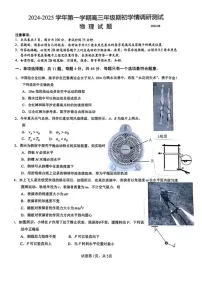 江苏省扬州市2024-2025学年高三上学期开学考试物理试题