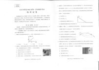 四川省自贡市普2026届高三上学期高考一诊物理试题（含答案）