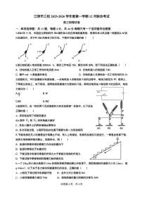 江苏省无锡市江阴市三校2025-2026学年高三上学期12月联考物理试题（PDF版附答案）