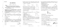 江西省金太阳2026届高三上学期11月联考物理试卷（含答案）