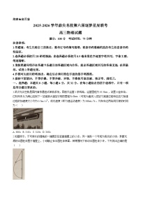 安徽省鼎尖名校2026届高三上学期11月联考试卷 物理（含答案）