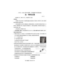 山东省枣庄市滕州市2025-2026学年高一上学期11月期中（图片版）物理试卷