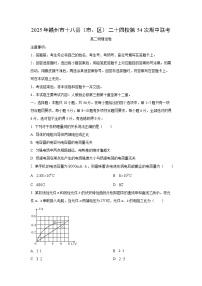 江西省赣州市十八县（市、区）二十四校第54次2025-2026学年高二上学期期中联考物理试卷（学生版）